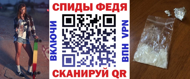 наркошоп Подольск Амфетамин 98%