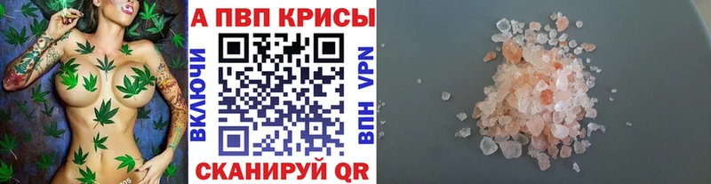 цена   Подольск  Alpha PVP мука 