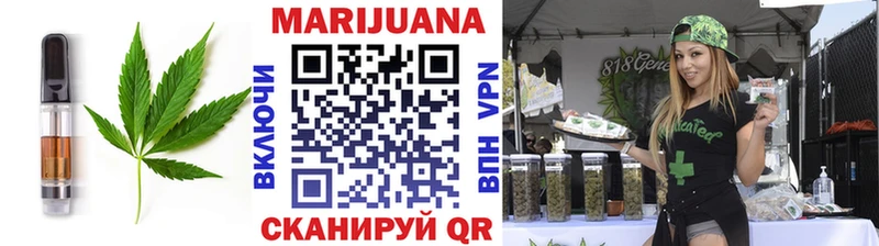 гидра онион  Подольск  Cannafood конопля 