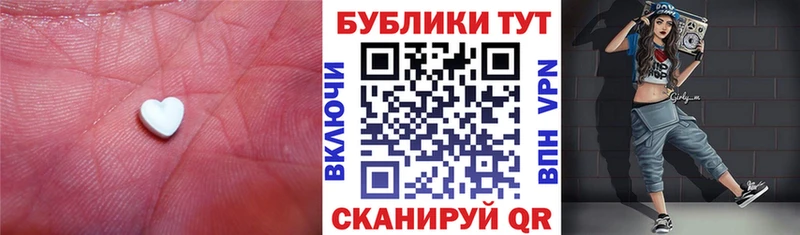ЭКСТАЗИ 250 мг  Подольск 