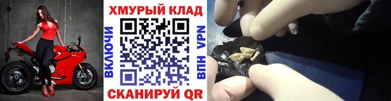hydra сайт  Подольск  ГЕРОИН гречка  наркошоп 