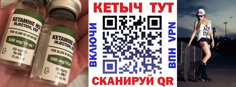 kraken как войти  наркотики  Подольск  Кетамин VHQ 