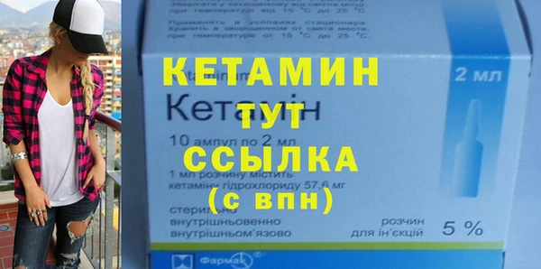 не бодяженный Бугульма