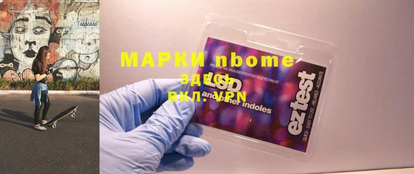 MDMA Семилуки