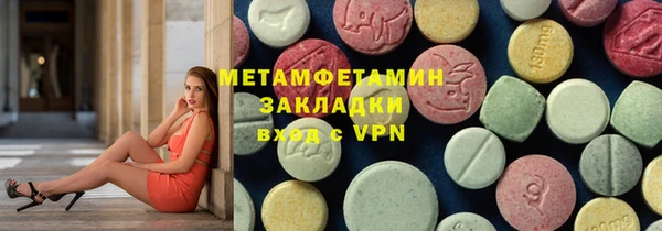 прущая мука Бронницы