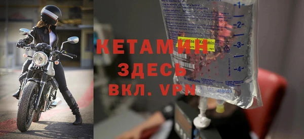 прущая мука Бронницы