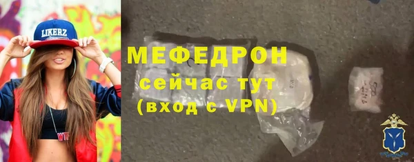 а пвп мука Семёнов