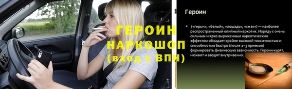 прущая мука Бронницы