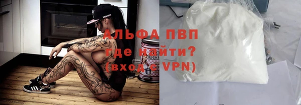 прущая мука Бронницы