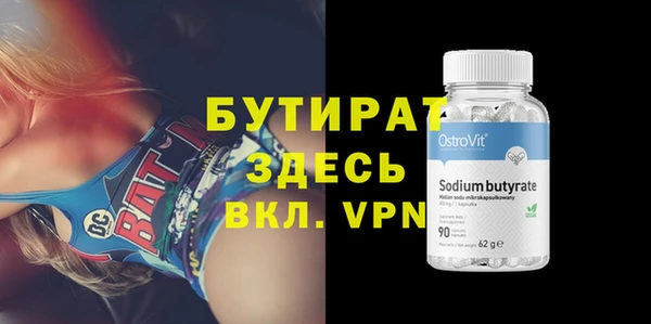 а пвп мука Семёнов