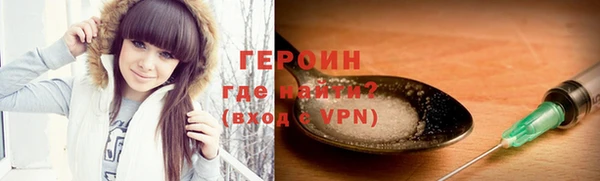 прущая мука Бронницы