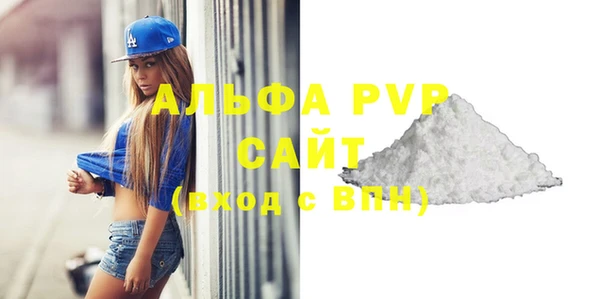 не бодяженный Бугульма