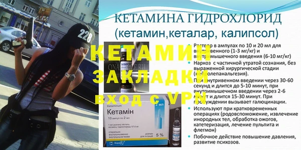 прущая мука Бронницы