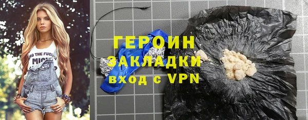 не бодяженный Бугульма