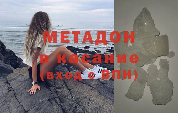 прущая мука Бронницы