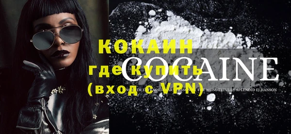 прущая мука Бронницы