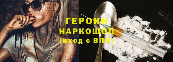 MDMA Семилуки