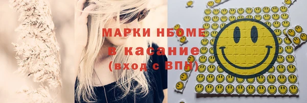 прущая мука Бронницы