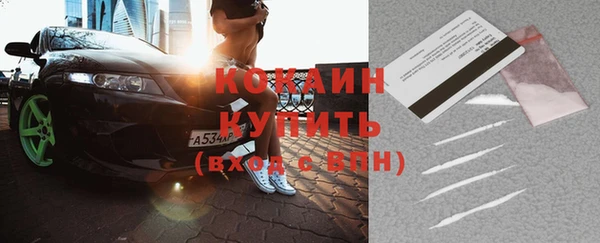 прущая мука Бронницы