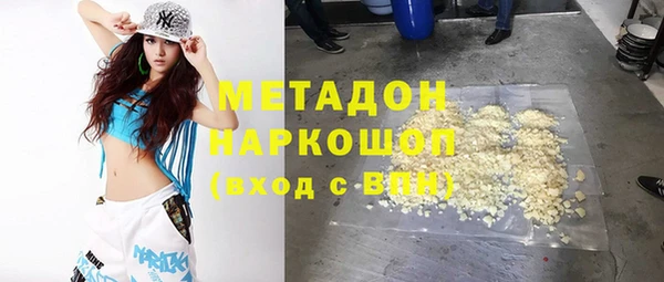 не бодяженный Бугульма