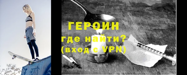 прущая мука Бронницы