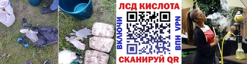 Лсд 25 экстази ecstasy  Подольск 