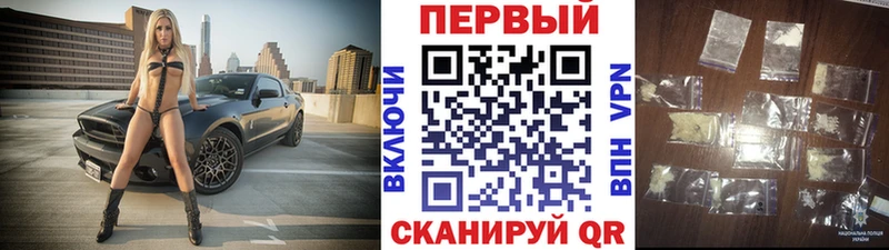 shop телеграм  Подольск  Первитин Декстрометамфетамин 99.9% 